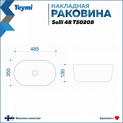 Teymi Тумба с раковиной Nura 60 дуб эврика/белый матовый T60527 раковина T50208 – фотография-9