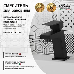 Paini Смеситель для раковины Torre 98YO205 чёрный – фотография-6
