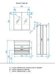 Style Line Тумба с раковиной Амарант 60 – фотография-3