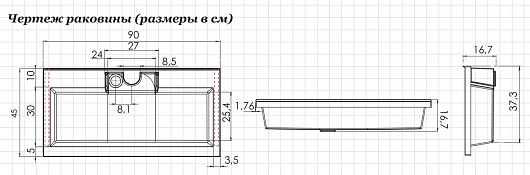 Aquanet Мебель для ванной Джейн 90 Fortuna подвесная белая матовая – картинка-21