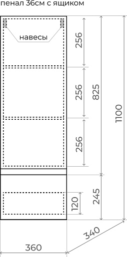 Style Line Шкаф пенал Манхэттен 36 Plus подвесной эмаль графит матовая – картинка-5