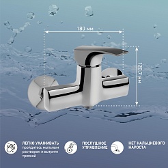 Paini Смеситель для ванны Angel ANCR511LMKM хром – фотография-2
