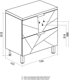 Mixline Тумба под раковину Гранд 80 бетон/белая – фотография-4