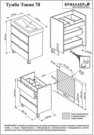 Бриклаер Мебель для ванной Токио 70 R лиственица – фотография-2