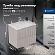 Aquanet Тумба под раковину Джейн 2.0 80 подвесная мокко матовый – картинка-28