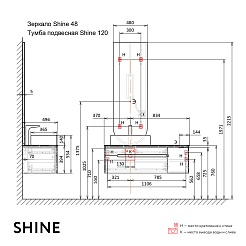Jorno Тумба с раковиной Shine 120 антрацит Shi.01.120/P/A подвесная – фотография-3