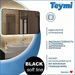 Teymi Зеркало Solli Black Soft Line 120/70 LED сенсор на взмах T20230S – фотография-4
