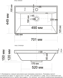Водолей Мебель для ванной Best 70 подвесная белый камень – фотография-6
