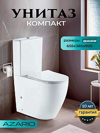 Azario Унитаз-компакт Mirada AZ-1289A безободковый с бачком с сиденьем микролифт белый – фотография-3