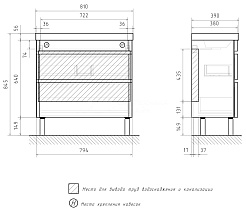 Equil Тумба под раковину Eltoro 80 2 ящика напольная черный софт – фотография-4