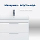 Aquanet Тумба под раковину Ирис New 50 подвесная белая – фотография-9