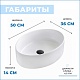 Teymi Тумба с раковиной Nura 80 Lori 50 подвесная дуб/белый – картинка-35
