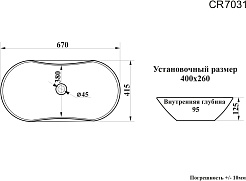 Ceruttispa Раковина накладная 67 CR7031 белая – фотография-3