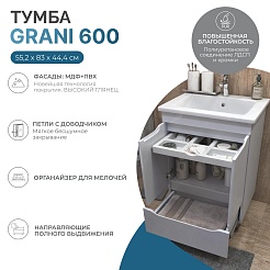 Vigo Тумба под раковину Grani 600-2-1 белая – фотография-5