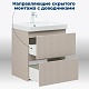 Aquanet Мебель для ванной Джейн (Flat) 60 Flash подвесная бежевая матовая – фотография-51