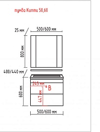 Misty Тумба с раковиной Kitty 50 черный рояль – фотография-3
