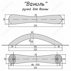 Aessel  Ручка для ванны Aessel ВАНИЛЬ белая – фотография-2