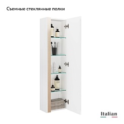 Jorno Шкаф пенал Filoro 33/120 белый Fil.04.120/P/W/JR – фотография-2