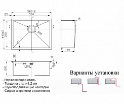 Zorg Кухонная мойка INOX X-5844 – фотография-2