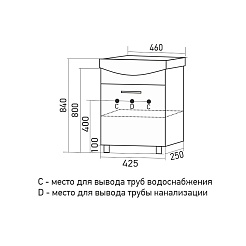 Mixline Тумба с раковиной Алан 45 венге/дуб молочный правая – фотография-4