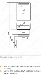 Акватон Тумба с раковиной "Америна 60" коричневая – фотография-3