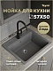 Teymi Мойка кухонная Helmi 60 темно-серая – картинка-9