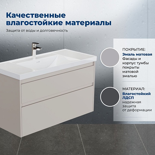 Aquanet Мебель для ванной Nova Lite 2.0 110 подвесная бежевая матовая – картинка-11