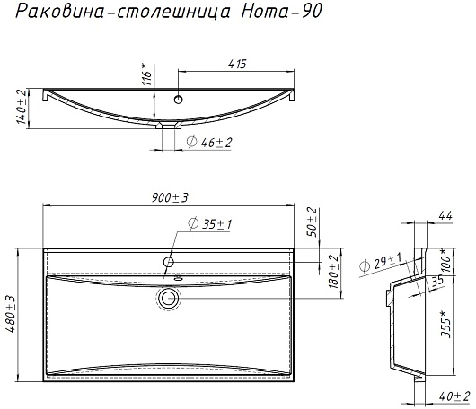 Aquanet Тумба с раковиной Нота New 90 подвесная белая – картинка-23