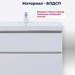 Aquanet Мебель для ванной Вега 70 Ирис белая – фотография-20