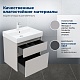 Aquanet Тумба с раковиной Nova Lite 2.0 60 подвесная бежевая матовая – картинка-39