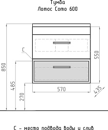 Style Line Тумба под раковину Лотос 60 подвесная сосна лофт – фотография-7