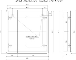 Volna Мебель для ванной Volna 70.2Y подвесная белая – фотография-20