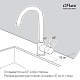 Paini Смеситель для кухни Serena SECR571LMKM хром – картинка-10