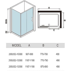 WeltWasser Душевое ограждение WW200 200US22-12090 – фотография-3