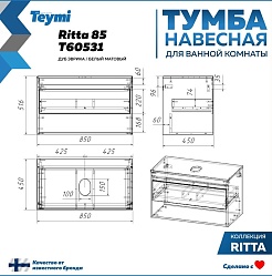 Teymi Тумба с раковиной Ritta 85 дуб эврика/белый матовый T60531 раковина T50104 – фотография-5