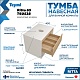 Teymi Тумба с раковиной Ritta 65 Lori 50 подвесная белый/дуб – фотография-31