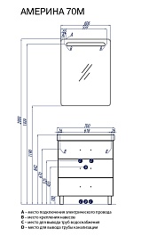 Акватон Мебель для ванной "Америна 70 М" коричневая R – фотография-5