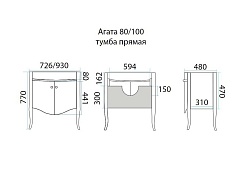 Misty Мебель для ванной Агата 80 орех – фотография-11