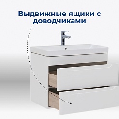 Aquanet Тумба с раковиной София 80 2 ящика подвесная белая – фотография-11