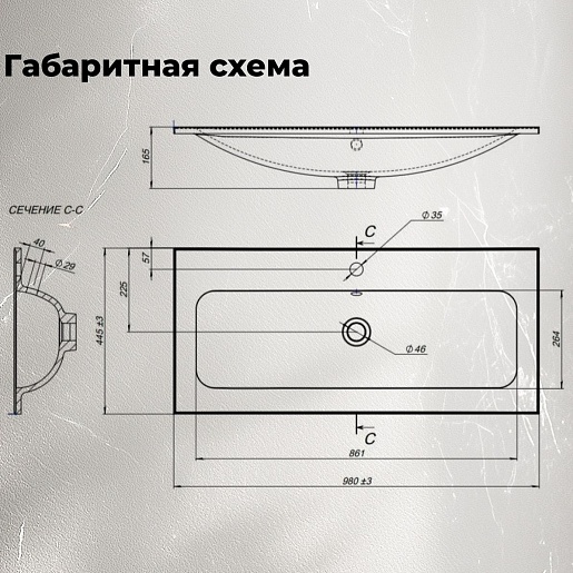Aquanet Тумба с раковиной Арт 100 подвесная бежевая матовая – фотография-22