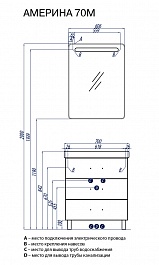 Акватон Тумба с раковиной Америна 70 М белая – фотография-4