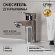 Paini Смеситель для раковины Viva Style P4CR205 хром – фотография-6