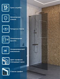 BelBagno Душевая перегородка Uno UNO-L-1-TB-90-GR-Cr 90x200 профиль хром стекло серое тонированное – фотография-6