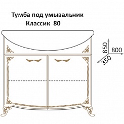 Какса-а Мебель для ванной Классик-Д 80 бежевый/золото, подсветка – фотография-5