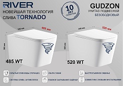 River Унитаз подвесной Gudzon 485 MB безободковый черный матовый – фотография-2