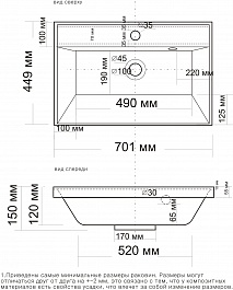 Водолей Тумба с раковиной Бест 70 подвесная горный камень – фотография-15