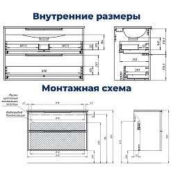 Aquanet Тумба под раковину Арт 2.0 100 подвесная бежевая матовая – фотография-14