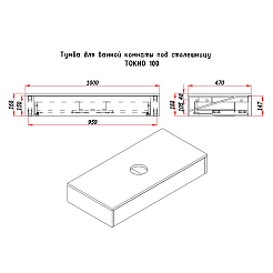 Зов Тумба с раковиной Токио 100 древесина аттик с тумбой – фотография-14
