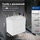 Aquanet Мебель для ванной Джейн 2.0 70 Flat подвесная белый сатин – картинка-55