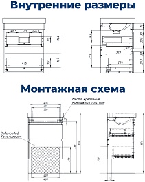 Aquanet Тумба под раковину Слим 60 подвесная белый сатин – фотография-11
